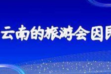 防城港私家伴游带你体验完美旅途生活(私家伴游带你体验完美旅途生活英文)