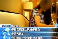 防城港商务女伴游雇用信息(全国雇用高端商务伴游)