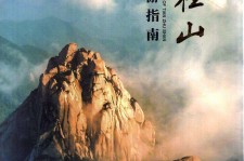 防城港旅游指南(旅游指南日语怎么说)