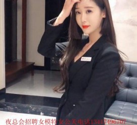 防城港包罗有没有雇用伴游秘书受骗被骗的的词条