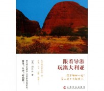 防城港旅游游记(旅游游记800字作文)