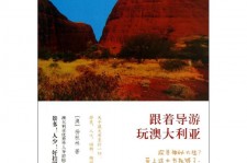 防城港旅游游记(旅游游记800字作文)