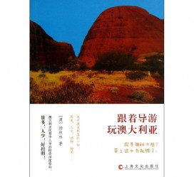 防城港旅游游记(旅游游记800字作文)