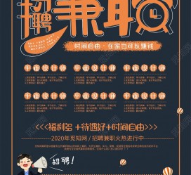 防城港杂志兼职模特雇用(杂志兼职模特雇用信息)