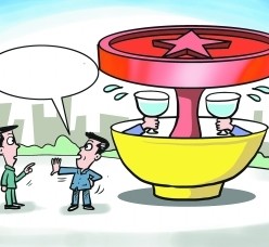 防城港北京私人伴游 北京私密会所:最低入会门槛20万 只接待男客人