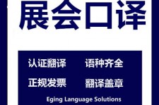 防城港美国留学期间兼职做口译伴游的简单介绍