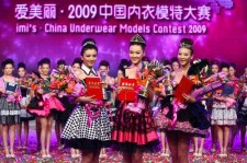 防城港内衣模特大赛(内衣模特大赛壁纸)