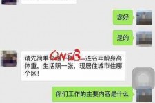 防城港上海模特兼职信息(上海模特兼职是实的吗)