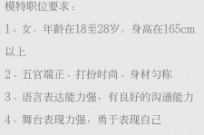 防城港黄岩雇用伴游司机(黄岩雇用伴游司机最新信息)