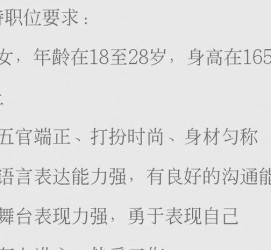 防城港黄岩雇用伴游司机(黄岩雇用伴游司机最新信息)