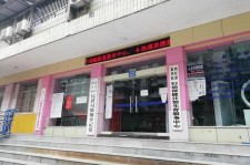 防城港东兴福州伴游雇用(福州东兴工业有限公司)
