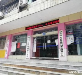 防城港东兴福州伴游雇用(福州东兴工业有限公司)