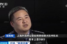 防城港上海伴游招聘 “上海一日游野鸡团”如何行骗？民警暗访出千元被指情分不够