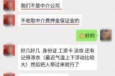 防城港兼职模特拍摄协议(兼职模特雇用签的是什么协议)