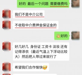 防城港兼职模特拍摄协议(兼职模特雇用签的是什么协议)