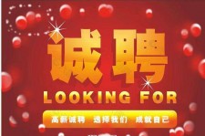 防城港秦皇岛平面模特兼职雇用(秦皇岛平面模特兼职雇用德律风)