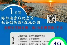 防城港旅游线路报价(旅游线路报价表)