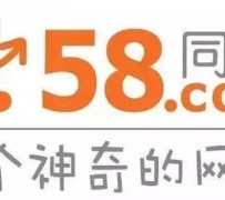 防城港商务伴游招聘 博爱女子58同城上找工作 被骗数千元 满满的全是套路
