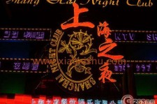 防城港淮安演艺模特兼职雇用信息的简单介绍