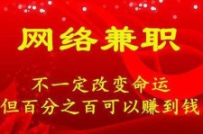 防城港保定兼职伴游(保定哪里有兼职)