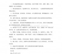 防城港旅游小贴士(去日本的旅游小贴士)