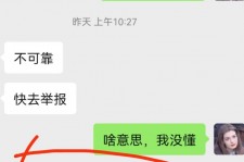 防城港淘宝兼职模特骗人(淘宝模特雇用兼职可靠吗)