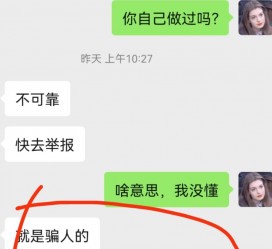 防城港淘宝兼职模特骗人(淘宝模特雇用兼职可靠吗)