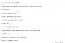防城港大连伴游雇用(伴游办事雇用信息)