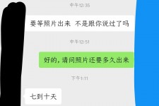 防城港兼职模特上当(北京兼职模特上当了)