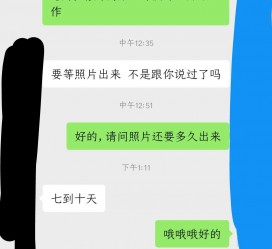 防城港兼职模特上当(北京兼职模特上当了)