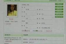 防城港中国伴游网app(中国伴游网络红人)