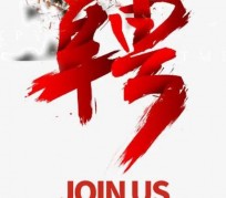防城港武汉私人伴游招聘佳丽/模特2023.2月已更新(最新招聘资讯)