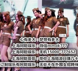防城港伴游雇用圈套(伴游雇用圈套揭秘)