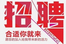 防城港北京伴游招聘 北京伴游 所有的小我私人资料所有隐藏性，平安，可靠，所有是熟客！