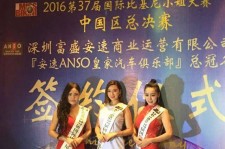 防城港比基尼小姐(比基尼小姐动漫妹子图片)