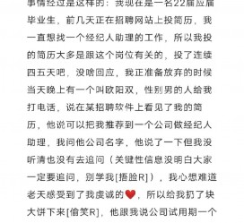 防城港商务伴游雇用圈套(商务伴游雇用圈套揭秘)