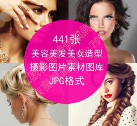 防城港发型模特能兼职几次(发型模特一次给几钱)
