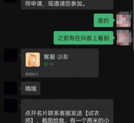 防城港兼职男平面模**一般几的简单介绍