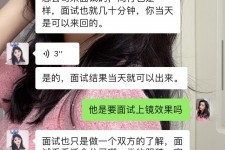 防城港模特兼职微信(哪里能找到模特兼职)