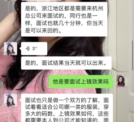 防城港模特兼职微信(哪里能找到模特兼职)