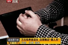 防城港上海伴游 卧底暗访美女＂伴游＂！价钱公开马上脱光光