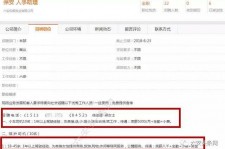 防城港上海有个伴游雇用文姐(上海私家伴游雇用包吃住)