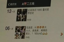 防城港夜场雇用伴游(北京夜场雇用伴游师傅)