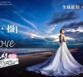 防城港私人伴游 永安一位90后美女，因为贪玩成为网红！“私人定制”周游世界