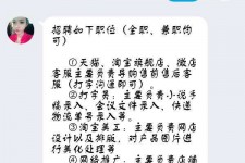 防城港赶集网上的模特兼职是实的假的(赶集网上的模特兼职是实的假的呀)