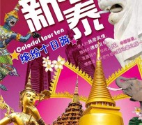 防城港旅游团购(在哪里看旅游团购)