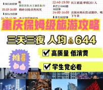 防城港穷游攻略(暑假带孩子穷游攻略)