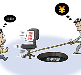 防城港北京伴游招聘 58同城网等平台招聘陷阱遭曝光！已超5千人受骗、诈骗金额近亿元、被逼卖淫！