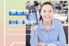 防城港上海兼职模特雇用信息(上海兼职模特预约)