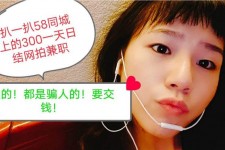 防城港1浙江同城学生兼职模特(终年高薪诚聘各类兼职模特)
